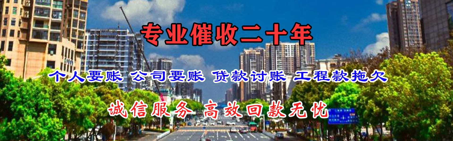 钟祥追债公司